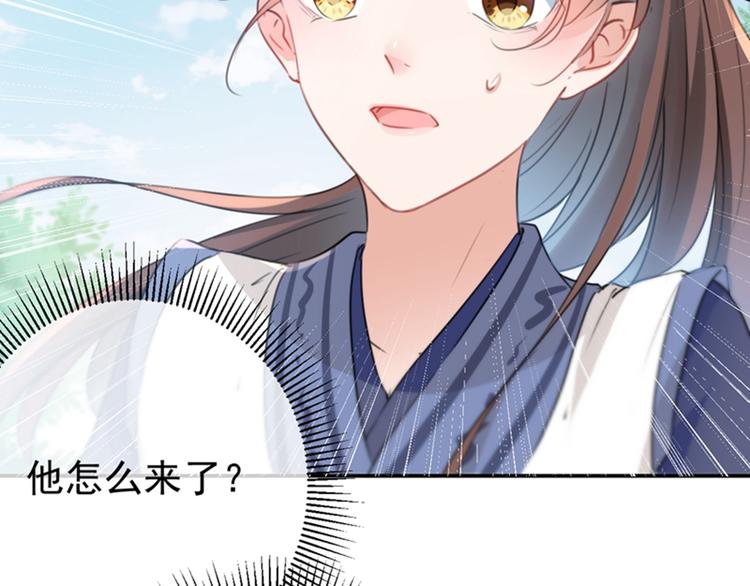 第135话 床上缺了点儿什么…113