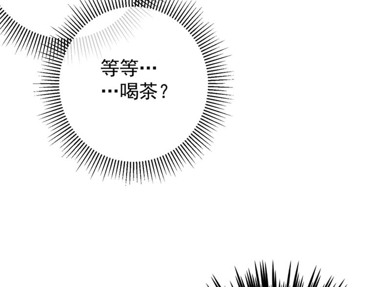 第135话 床上缺了点儿什么…115