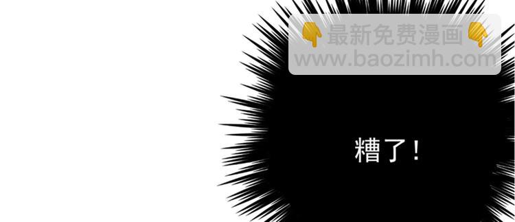 第135话 床上缺了点儿什么…116