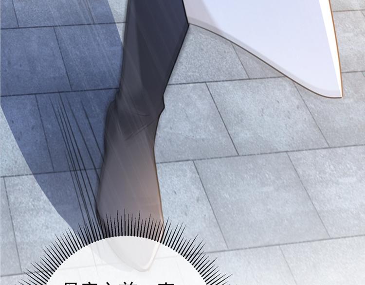 第135话 床上缺了点儿什么…118