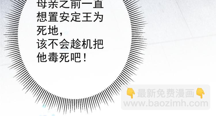 第135话 床上缺了点儿什么…119