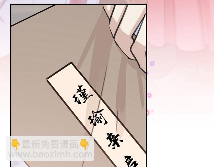 第135话 床上缺了点儿什么…20