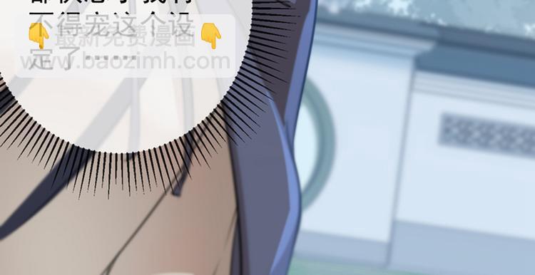 第135话 床上缺了点儿什么…34