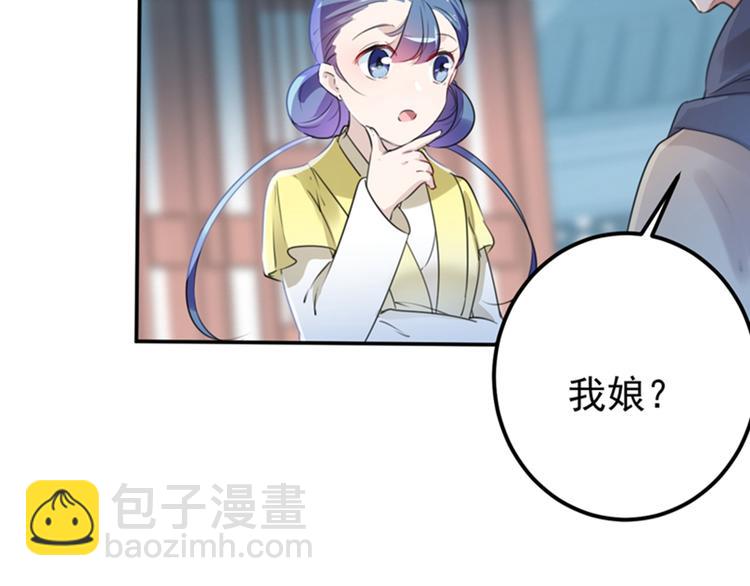 第135话 床上缺了点儿什么…36