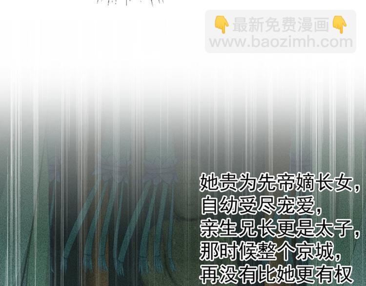 第135话 床上缺了点儿什么…39