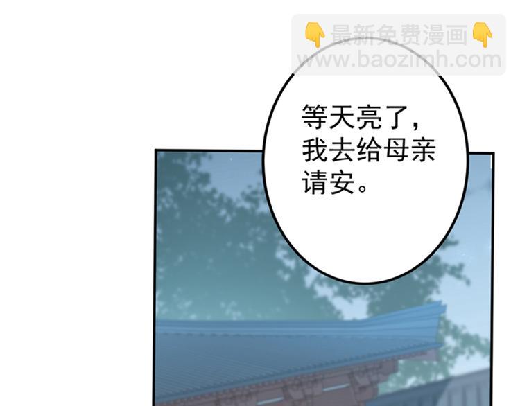 第135话 床上缺了点儿什么…43