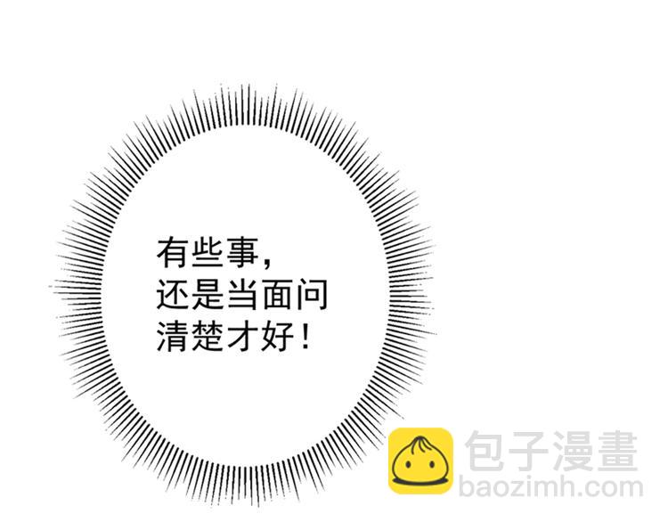 第135话 床上缺了点儿什么…46
