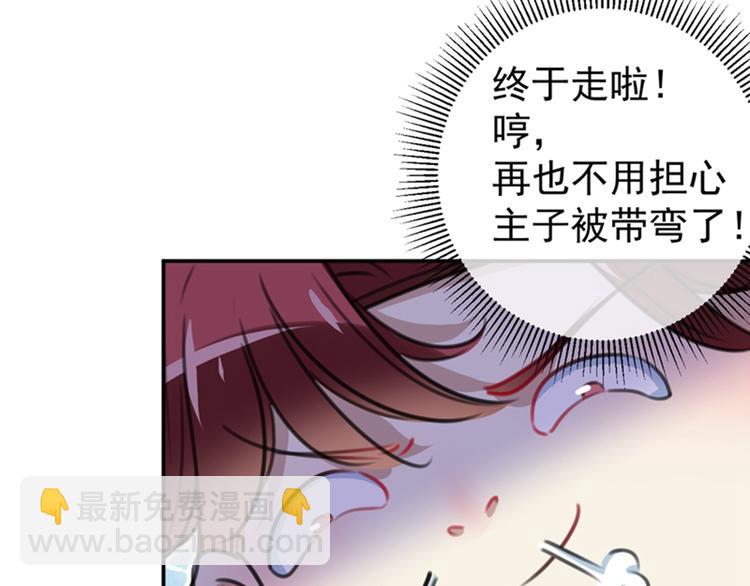 第135话 床上缺了点儿什么…7