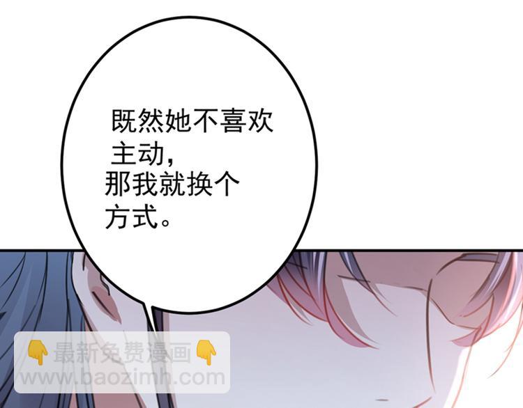 第135话 床上缺了点儿什么…9