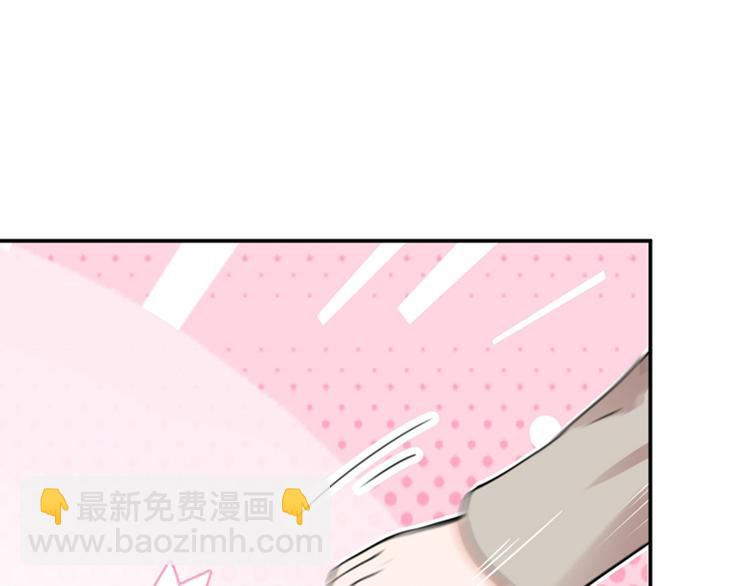 第135话 床上缺了点儿什么…92