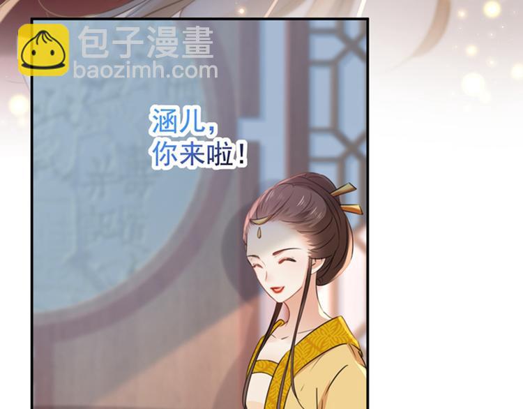 第136话 本王等着娶王妃呢！10