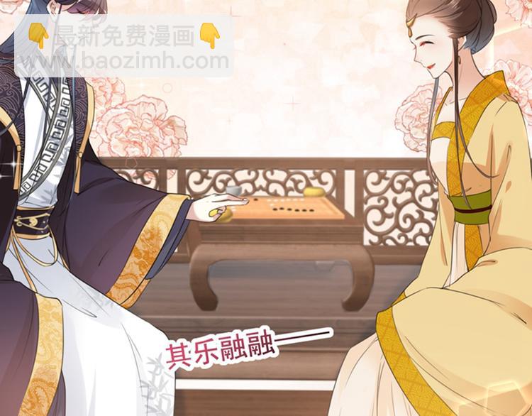 第136话 本王等着娶王妃呢！13
