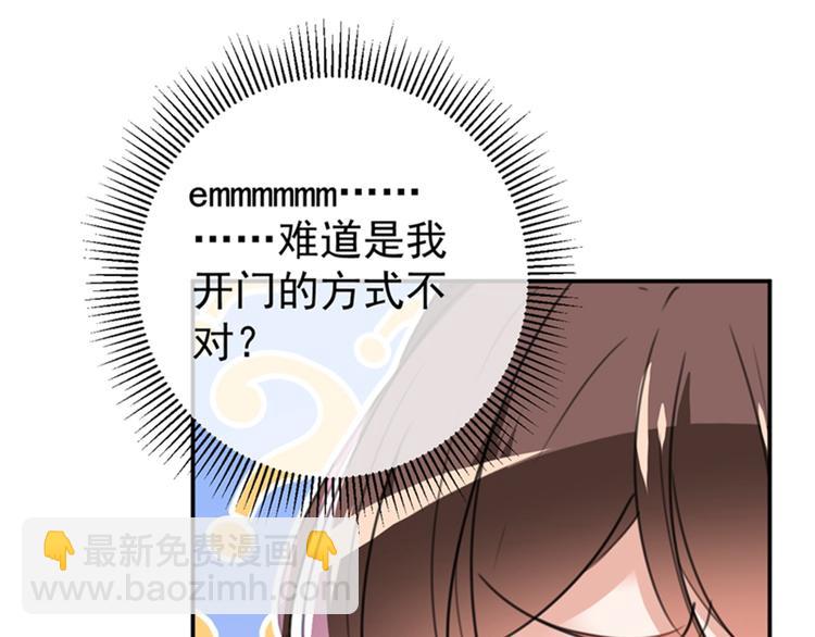第136话 本王等着娶王妃呢！15