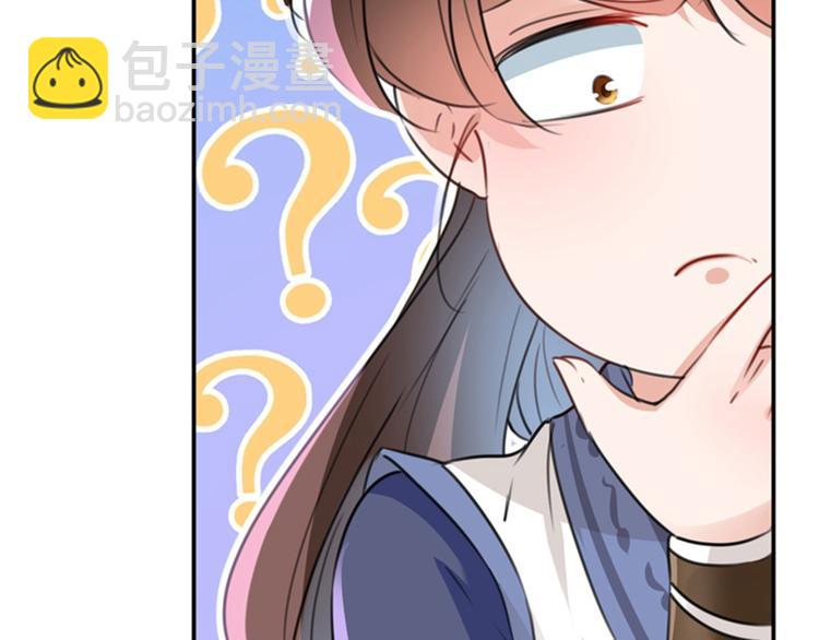 第136话 本王等着娶王妃呢！16