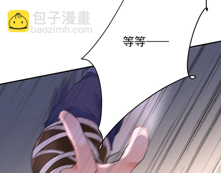 第136话 本王等着娶王妃呢！22