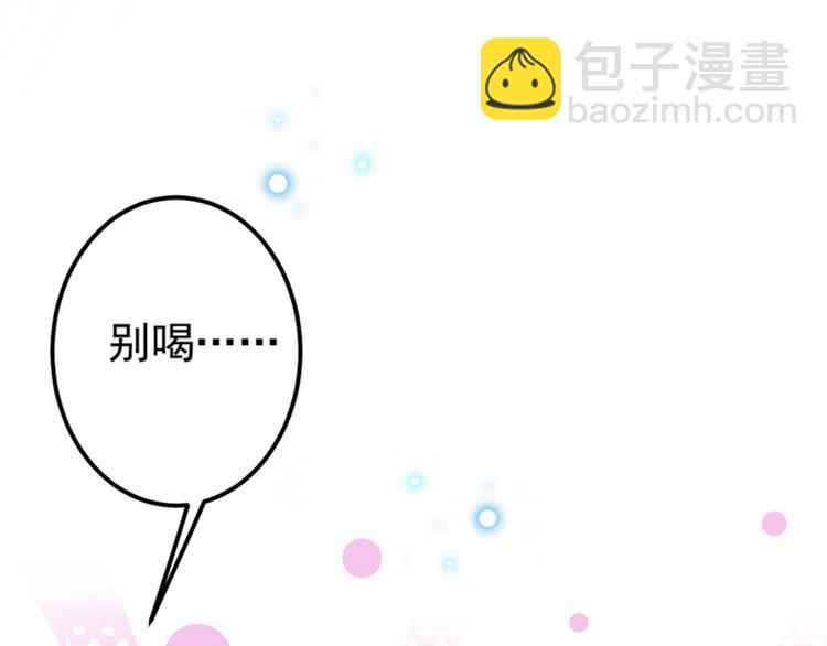 第136话 本王等着娶王妃呢！24