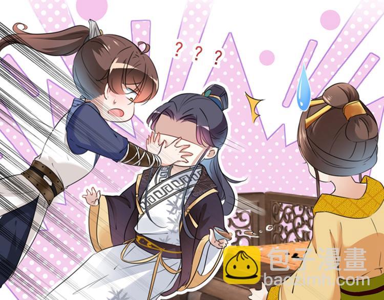 第136话 本王等着娶王妃呢！25