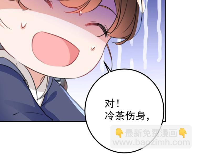 第136话 本王等着娶王妃呢！28