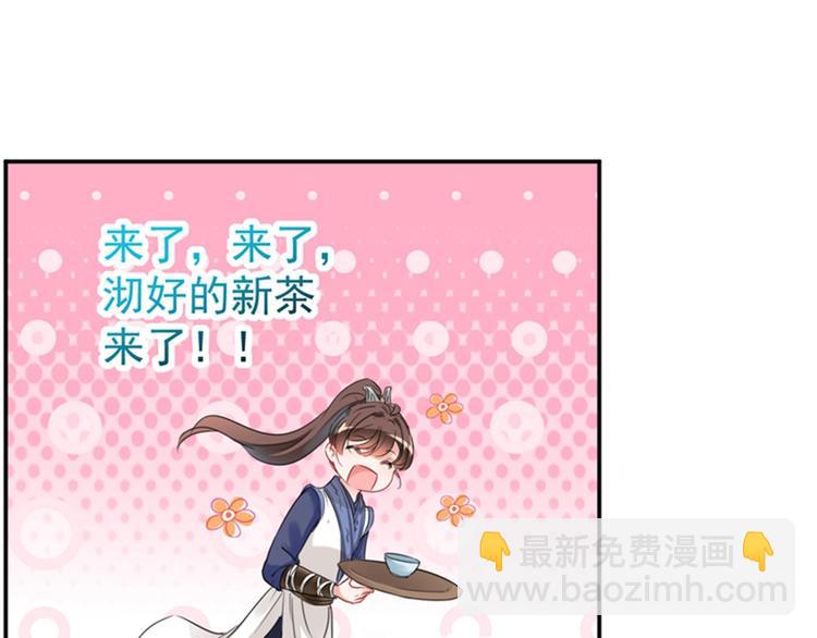 第136话 本王等着娶王妃呢！32