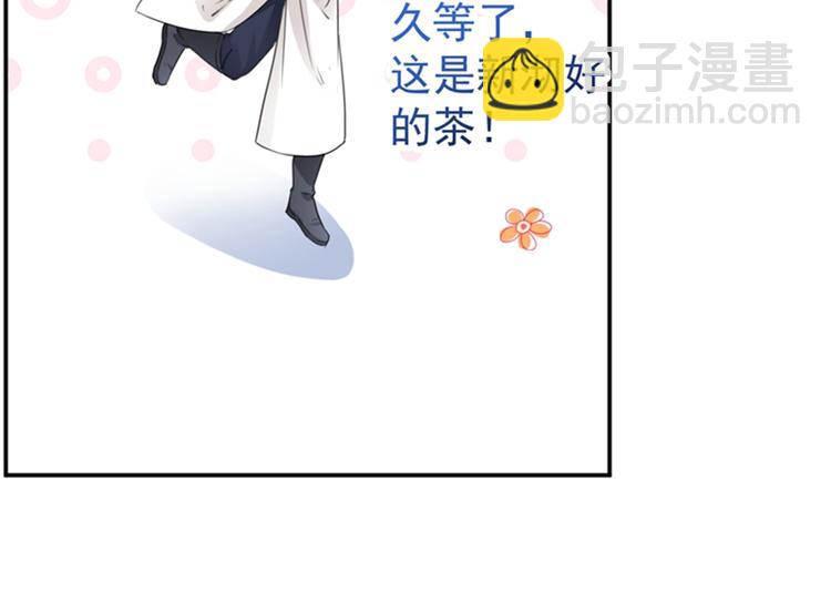 第136话 本王等着娶王妃呢！33