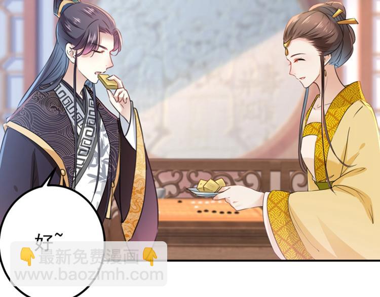 第136话 本王等着娶王妃呢！35