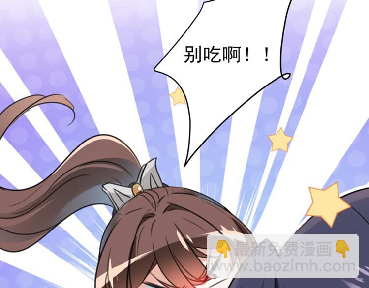第136话 本王等着娶王妃呢！39
