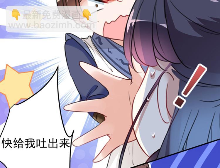第136话 本王等着娶王妃呢！40