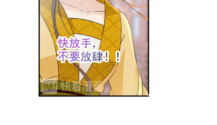 第136话 本王等着娶王妃呢！44