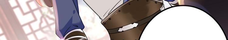 第136话 本王等着娶王妃呢！54