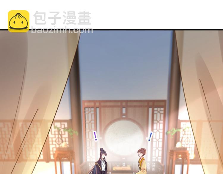 第136话 本王等着娶王妃呢！6