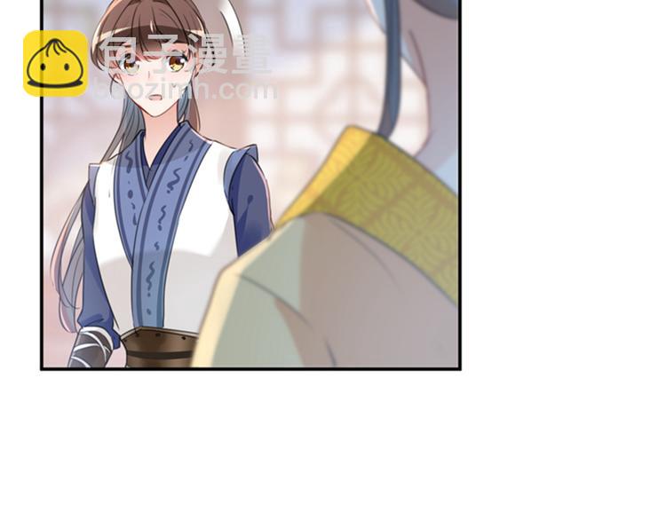 第136话 本王等着娶王妃呢！71
