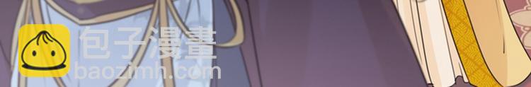 第136话 本王等着娶王妃呢！75