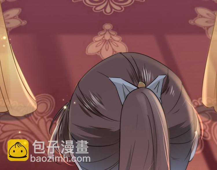第136话 本王等着娶王妃呢！8