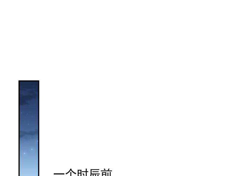 第136话 本王等着娶王妃呢！80