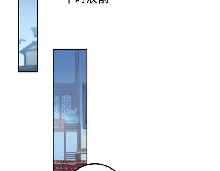 第136话 本王等着娶王妃呢！81
