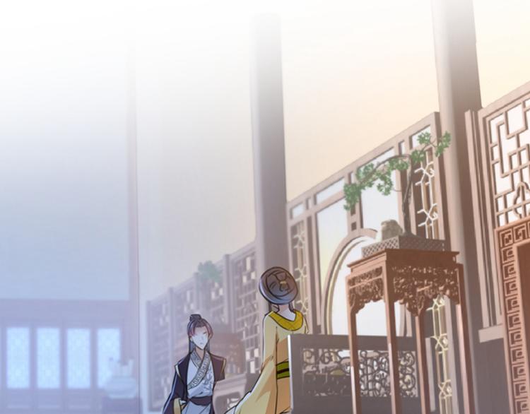第136话 本王等着娶王妃呢！83