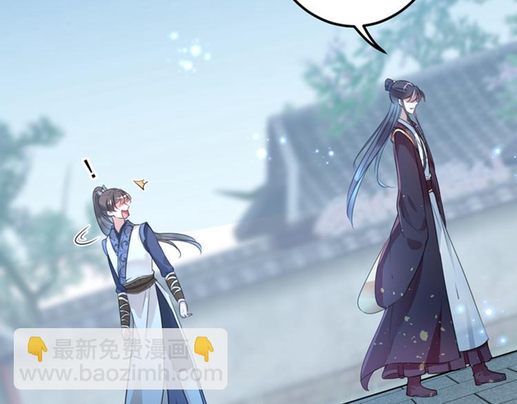 第137话 本宫的筹码，够吗？104
