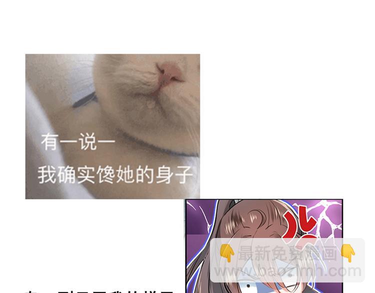 第137话 本宫的筹码，够吗？112