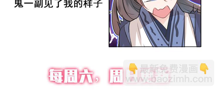 第137话 本宫的筹码，够吗？113