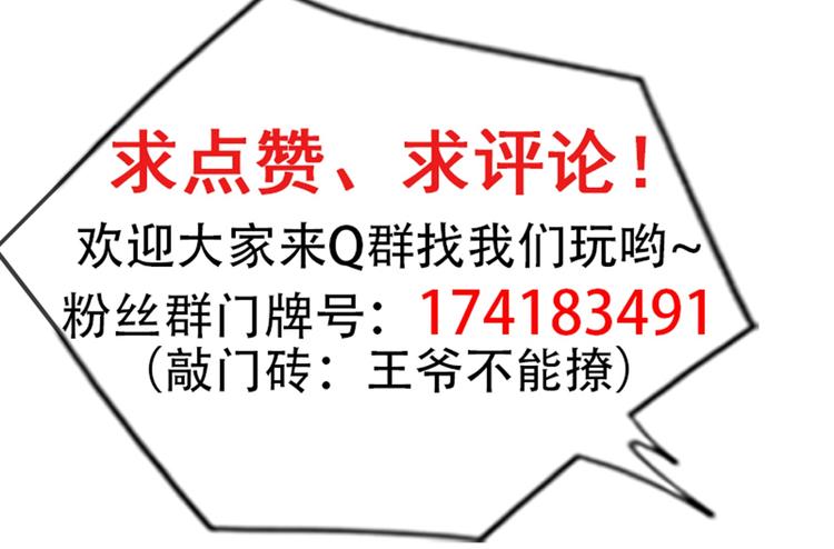 第137话 本宫的筹码，够吗？115