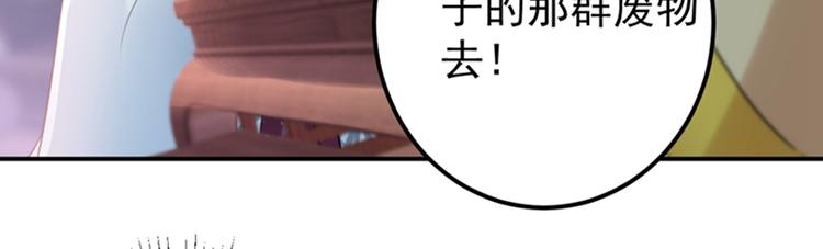 第137话 本宫的筹码，够吗？13