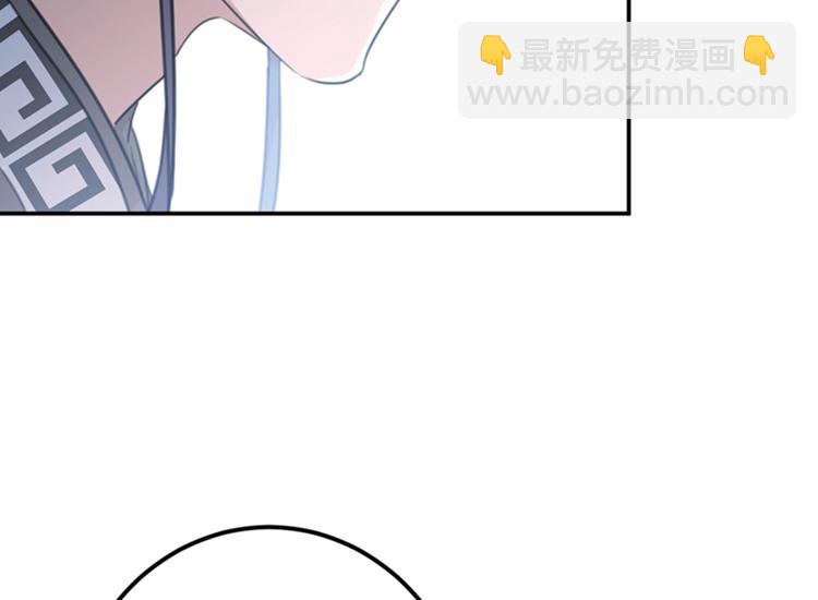 第137话 本宫的筹码，够吗？17