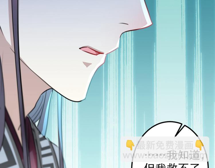 第137话 本宫的筹码，够吗？19