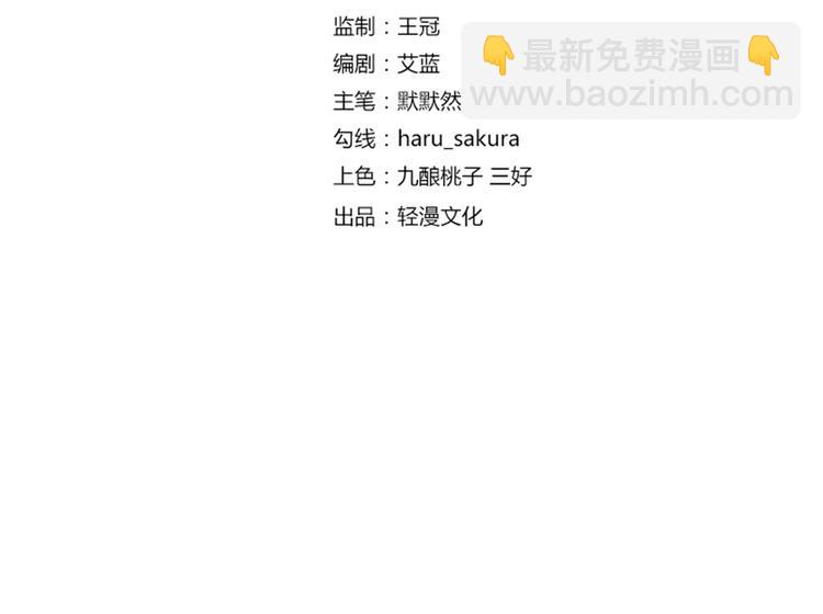第137话 本宫的筹码，够吗？3