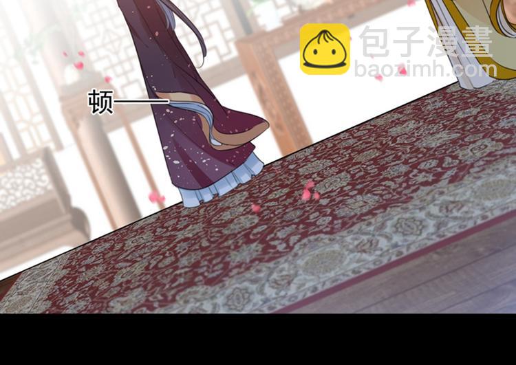 第137话 本宫的筹码，够吗？34