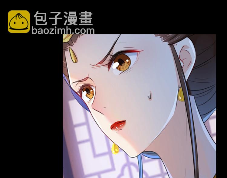 第137话 本宫的筹码，够吗？35