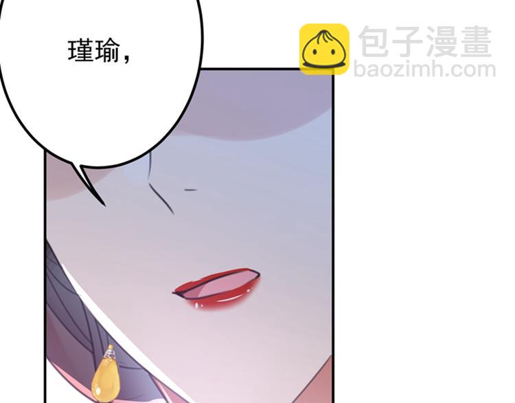 第137话 本宫的筹码，够吗？43