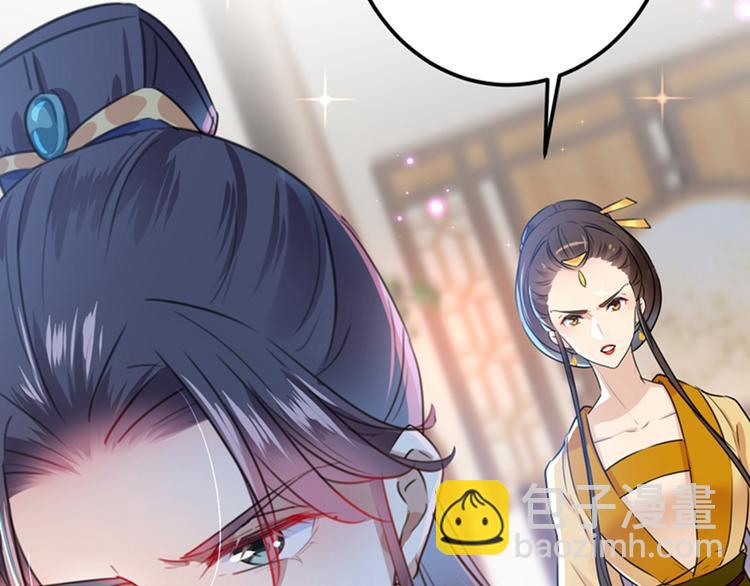 第137话 本宫的筹码，够吗？46