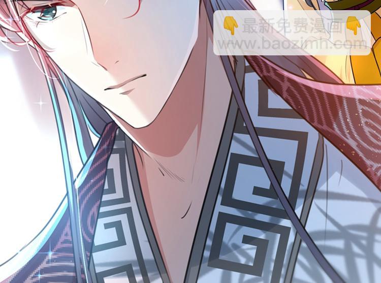 第137话 本宫的筹码，够吗？47