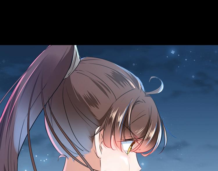 第137话 本宫的筹码，够吗？68